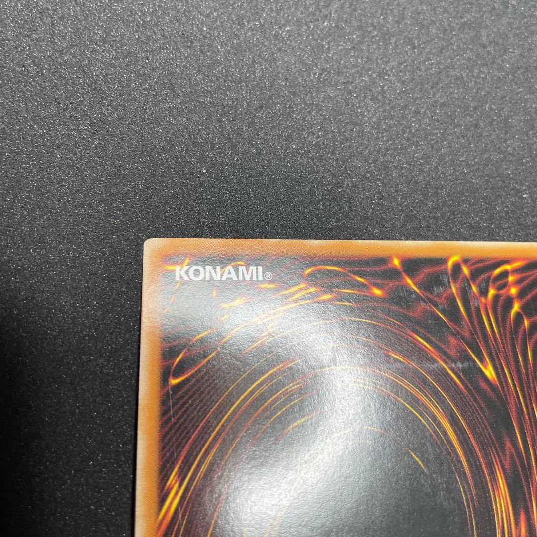 遊戯王 宝玉獣 サファイア・ペガサス　英語版 レリーフ 1st