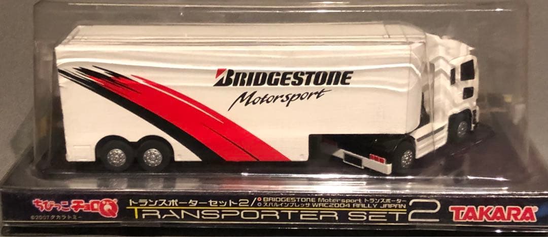 ★ちびっこチョロQトランスポーターセット 第一弾~第4弾　計8台セット