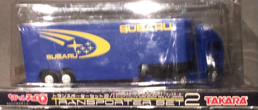 ★ちびっこチョロQトランスポーターセット 第一弾~第4弾　計8台セット