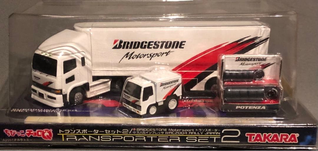 ★ちびっこチョロQトランスポーターセット 第一弾~第4弾　計8台セット