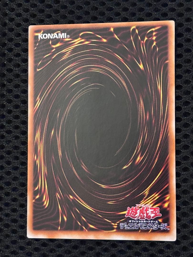 M*B様 極美品〜完美品級　封印されしエクゾディア　レリーフ　遊戯王