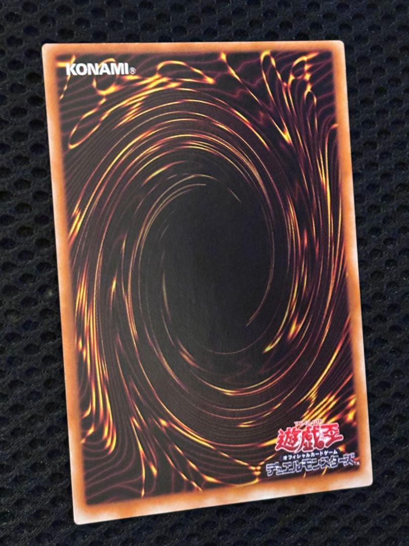 M*B様 極美品〜完美品級　封印されしエクゾディア　レリーフ　遊戯王