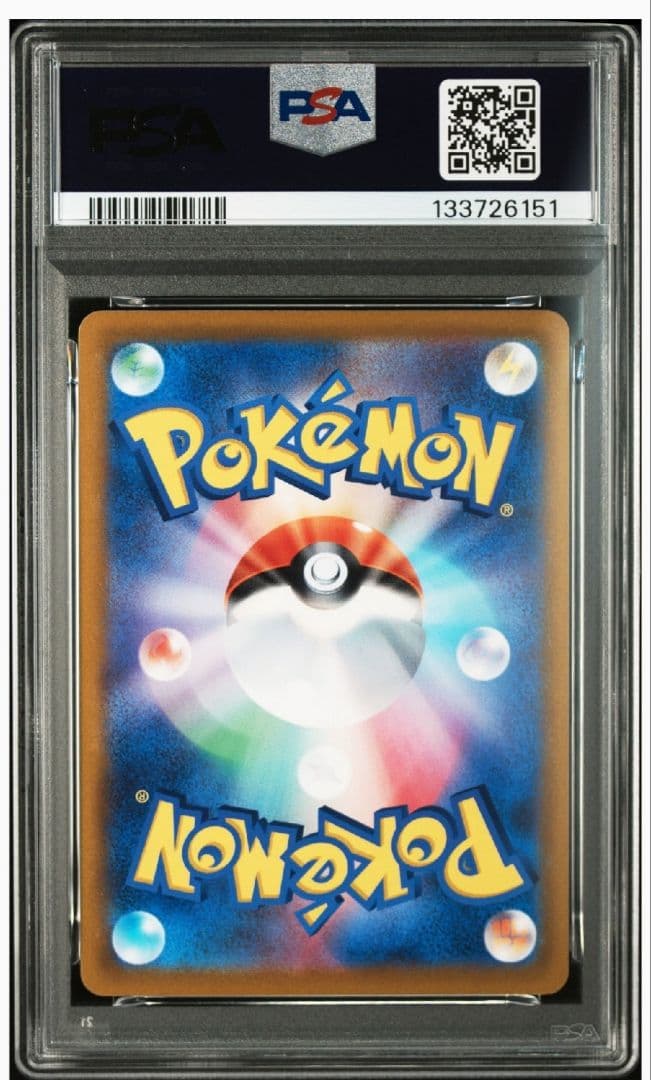 【PSA10】ミュウ　はじまりのきおく　エクストラバトルの日　343