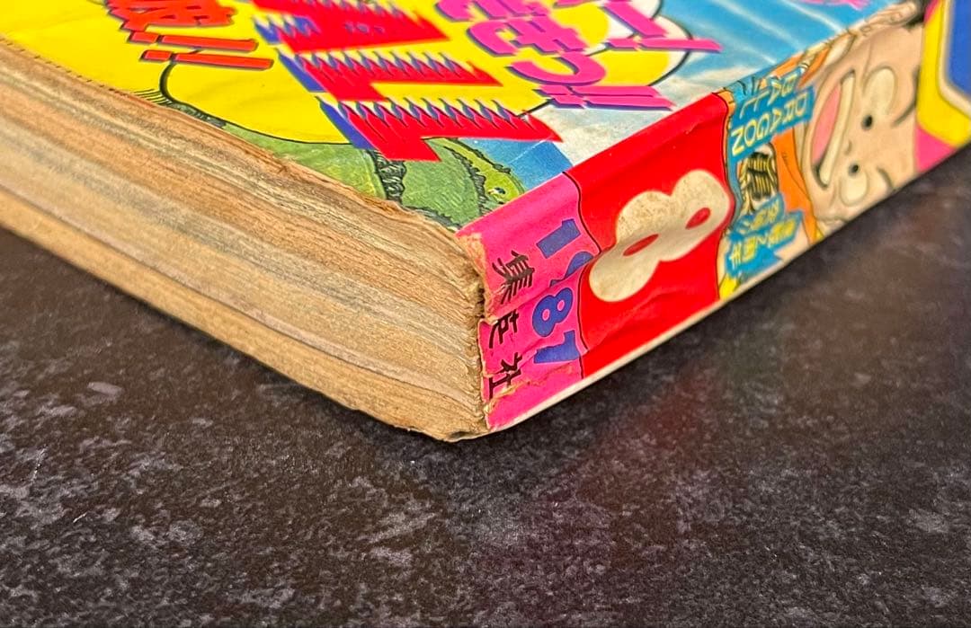 ●週刊少年ジャンプ 1987年 8号 （ハガキ未使用、未記入）