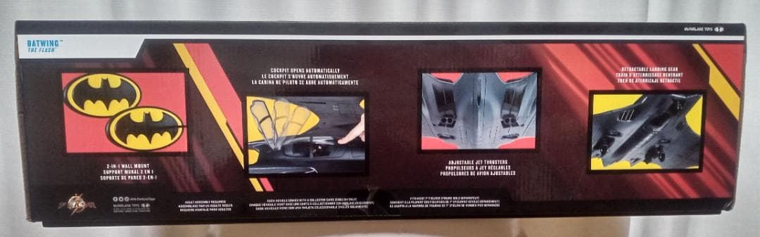 バットウイング DCマルチバース バットマン フィギュア