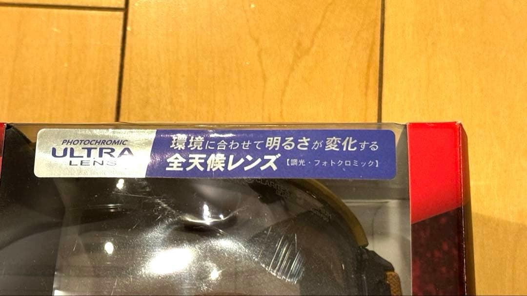 SWANS RIDGE LINE/Dice BANK ウルトラ調光　マスタード