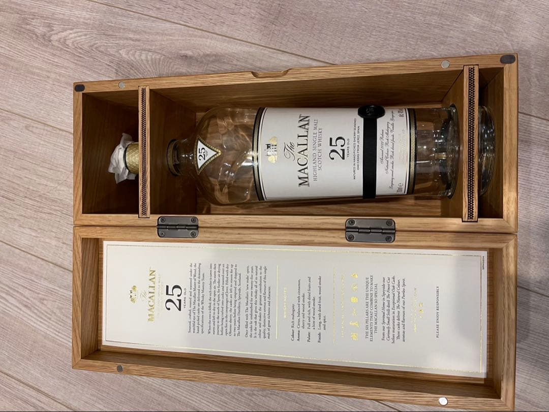 マッカラン25 空箱　空瓶　2セット