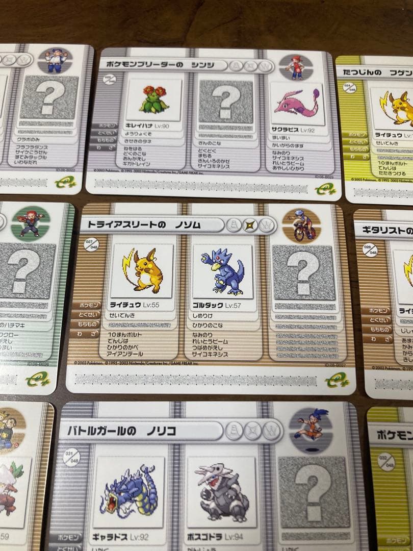 ポケモンバトルカードe+ ルビー&サファイア48枚　コンプ バトルレコード