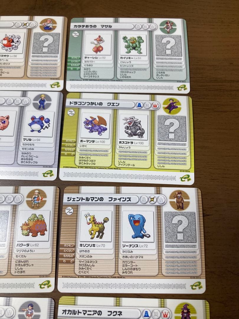 ポケモンバトルカードe+ ルビー&サファイア48枚　コンプ バトルレコード