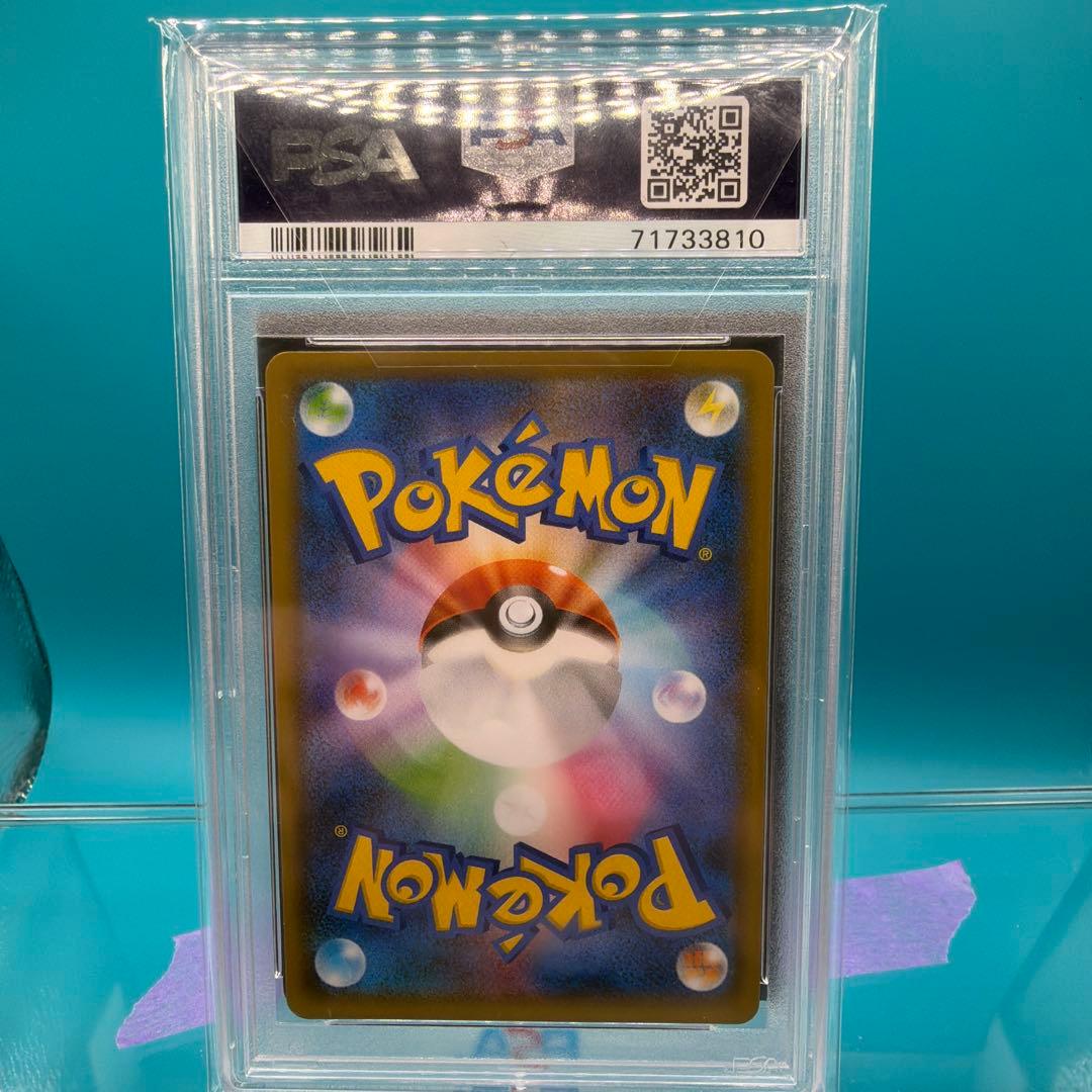 ポケモンカード カメックス25th PSA10