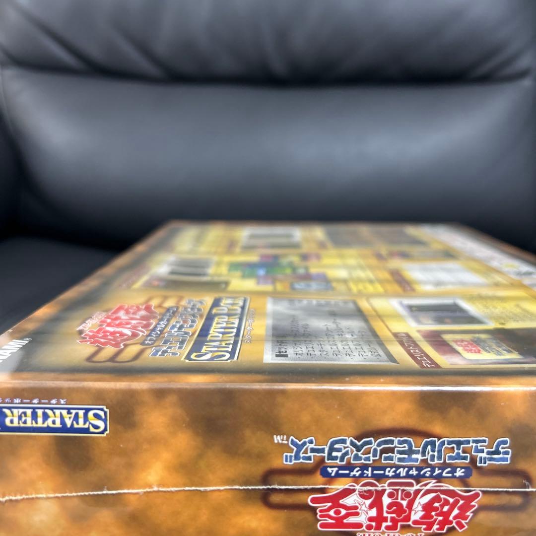 【未開封】遊戯王　スターターボックス　初期　ブルーアイズホワイトドラゴン