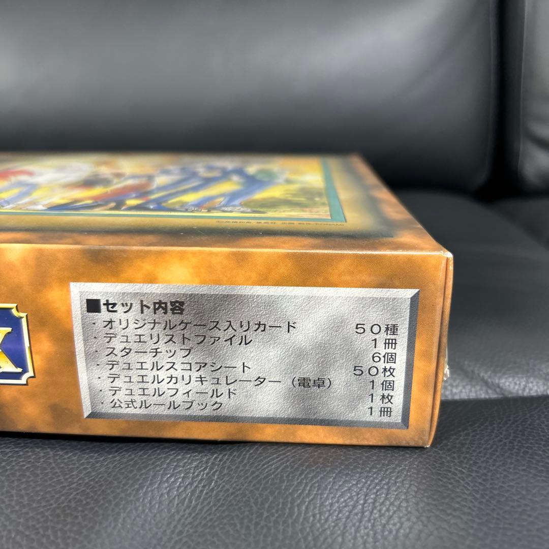 【未開封】遊戯王　スターターボックス　初期　ブルーアイズホワイトドラゴン