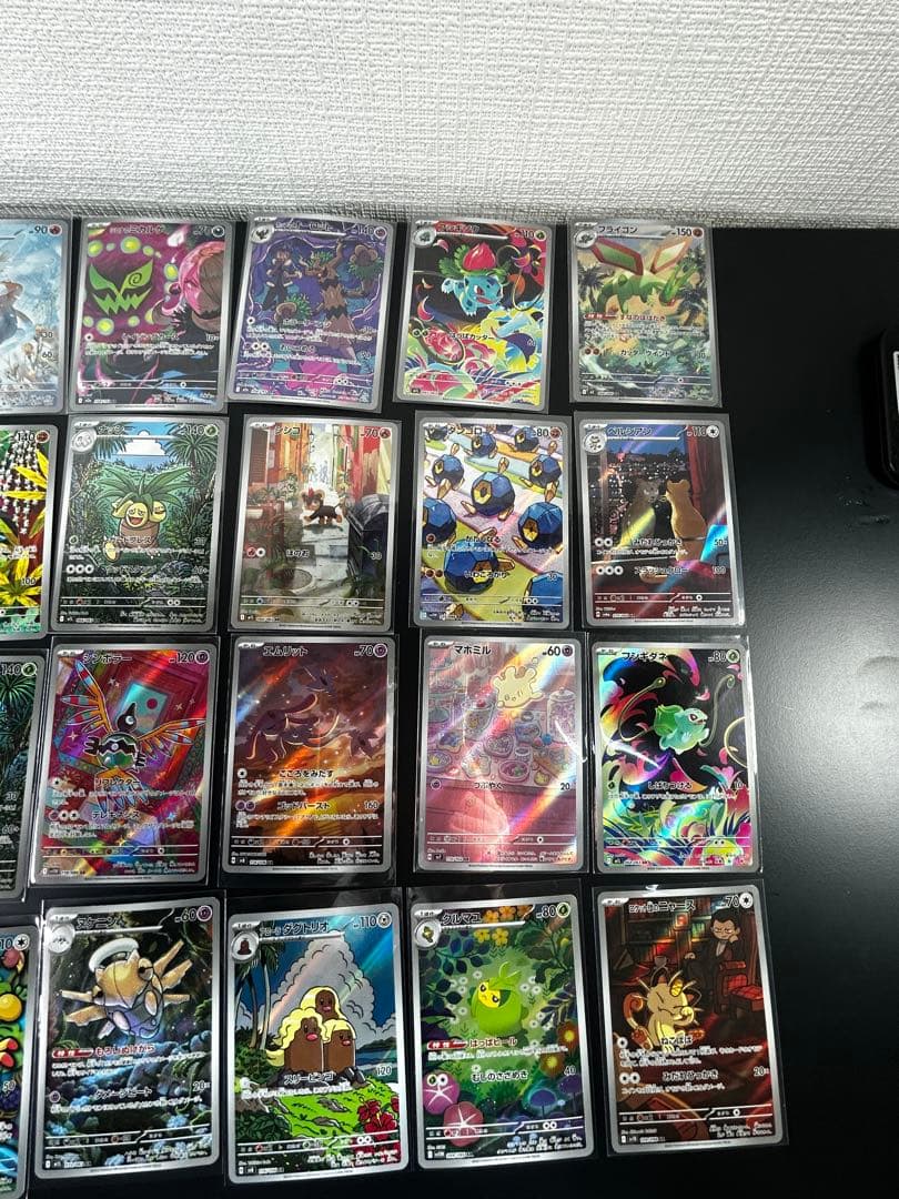 ポケモンカード AR53枚セット