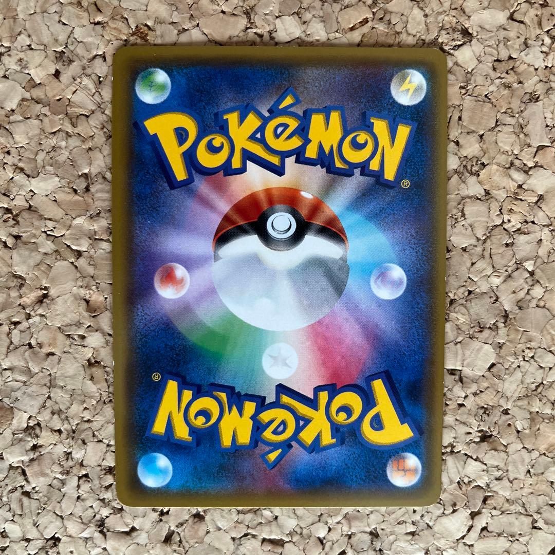 ミカン SR SM8a ダークオーダー 058/052