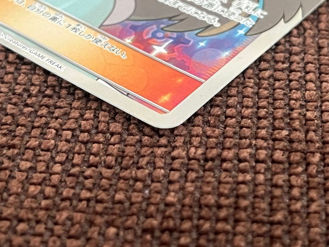 ミカン SR SM8a ダークオーダー 058/052