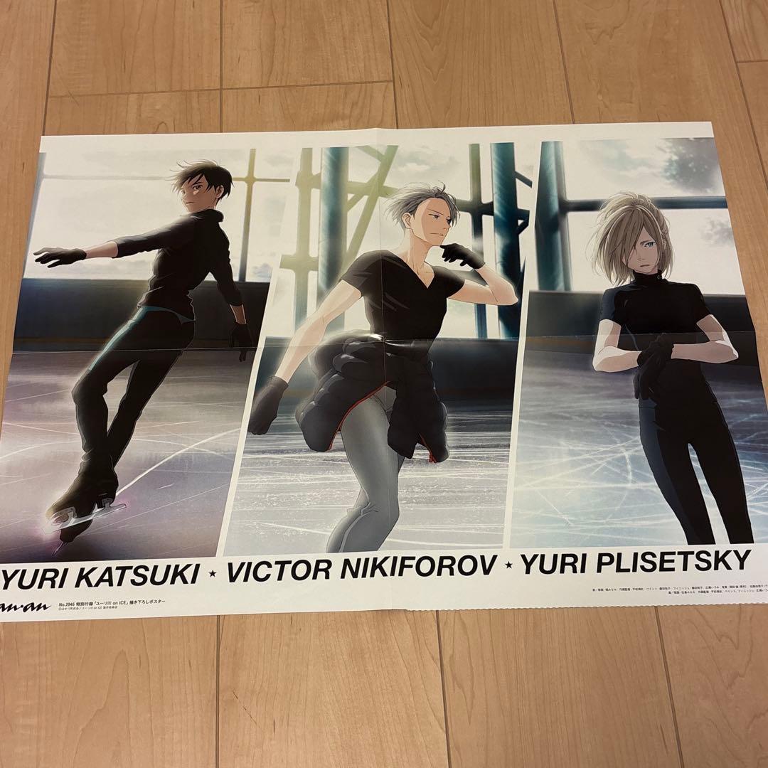ユーリ!!! on ICE クリアファイル　ポスター