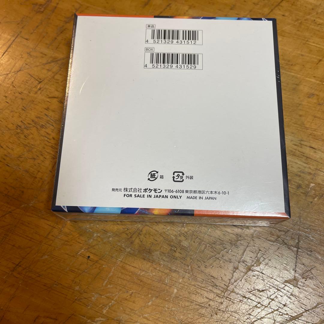 インフェルノXbox