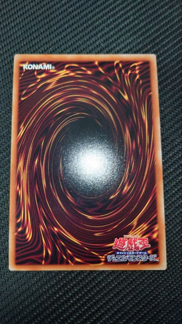 遊戯王 灰流うらら 25th