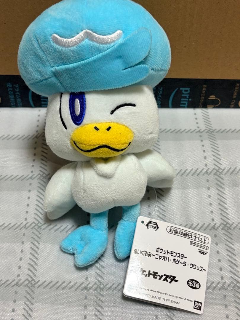 クワッス　ぬいぐるみセット　圧縮発送無し