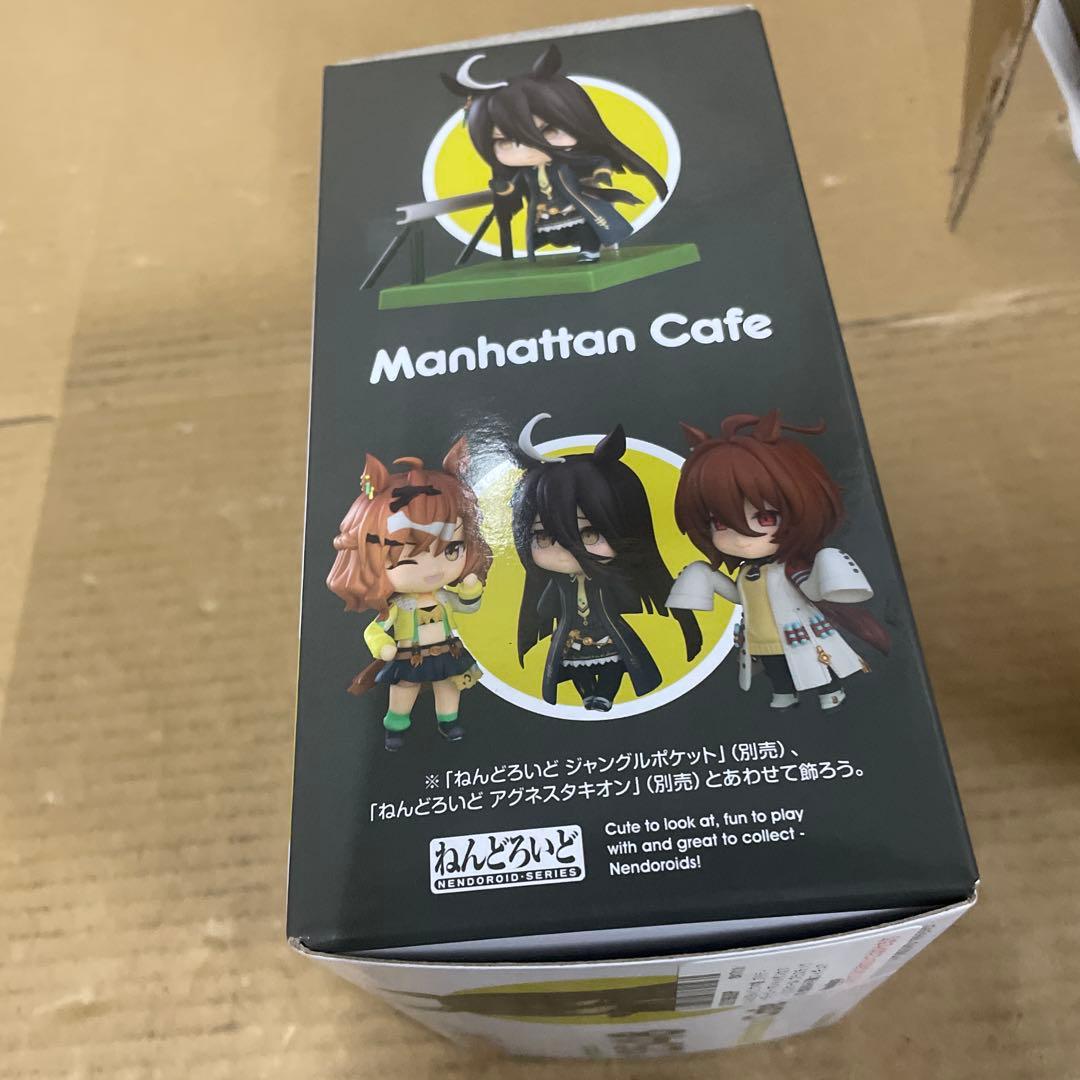 ねんどろいど　マンハッタンカフェ　ウマ娘　2548