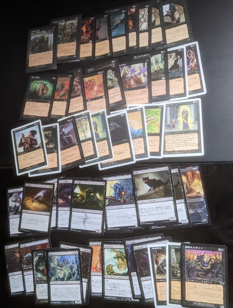 MTG 色々まとめ