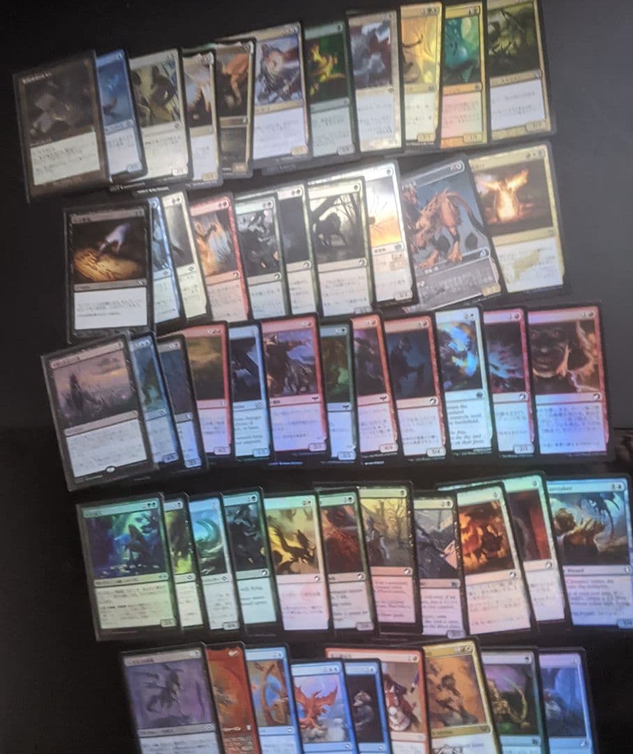 MTG 色々まとめ