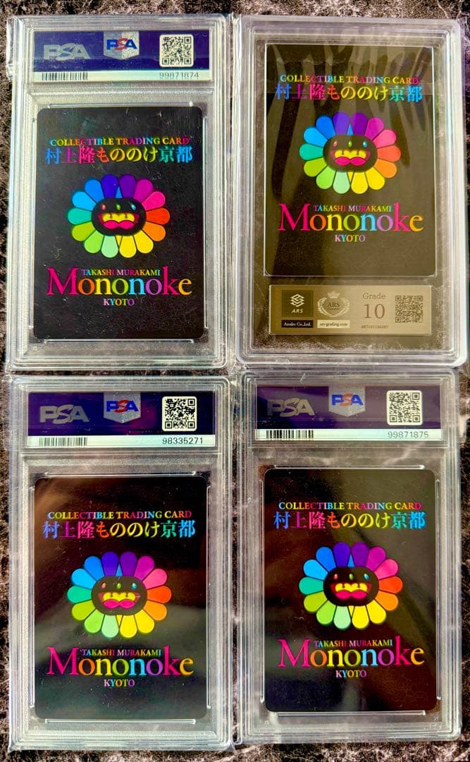 【PSA10 直筆サイン】村上隆　まとめ売り