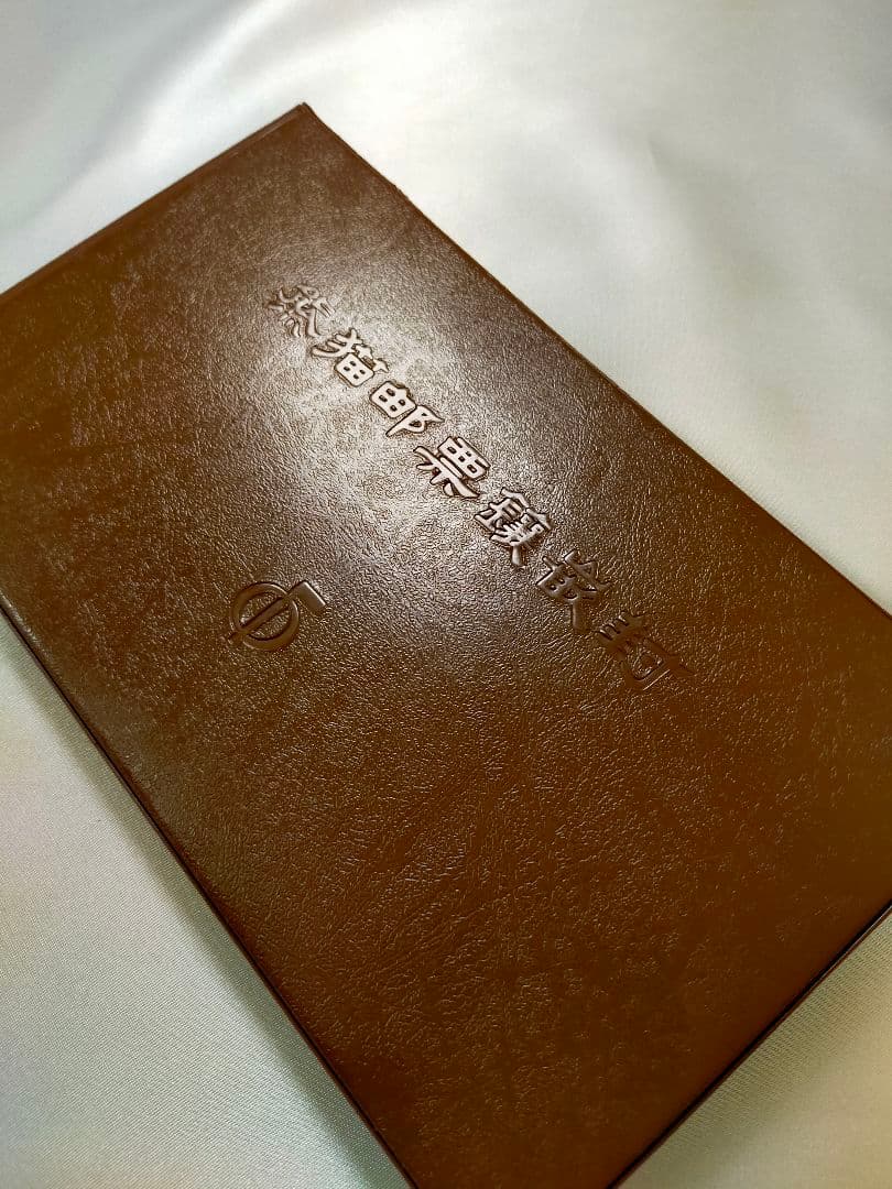 中国コレクション