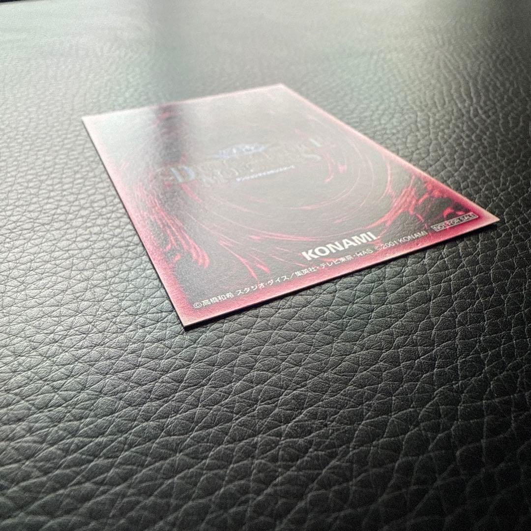 遊戯王 ダンジョンダイスモンスターズ ブラックマジシャンガール カード ウルトラ