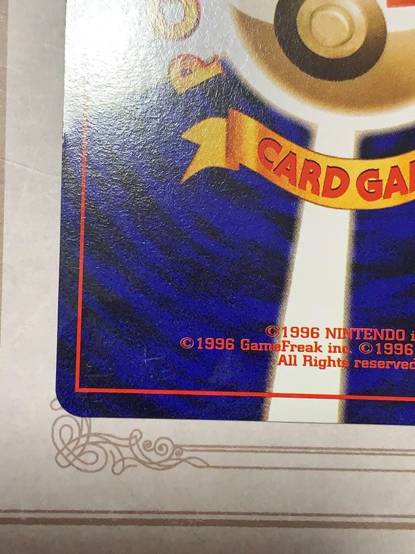 ポケモンカード 初期 フシギバナ キラ No.003 旧裏面 当時物 希少