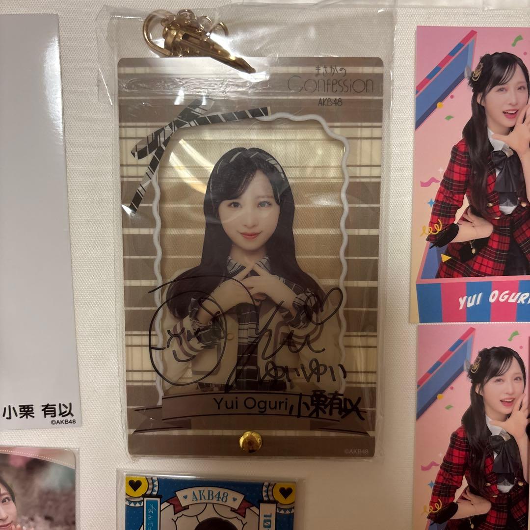 AKB48 小栗有以 サイン入り