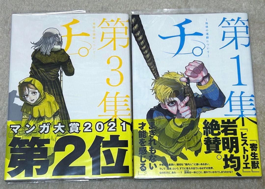 漫画セット売り よふかしのうた 炎炎ノ消防隊 アンデッドアンランク