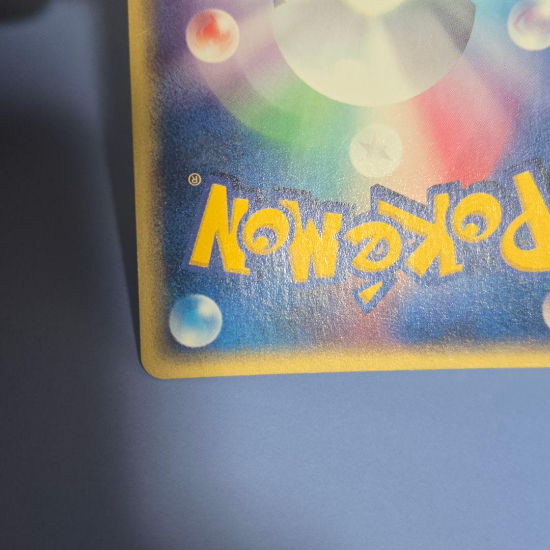 カイリキー 拡張パック第5弾 神秘なる山 053/088 カードe