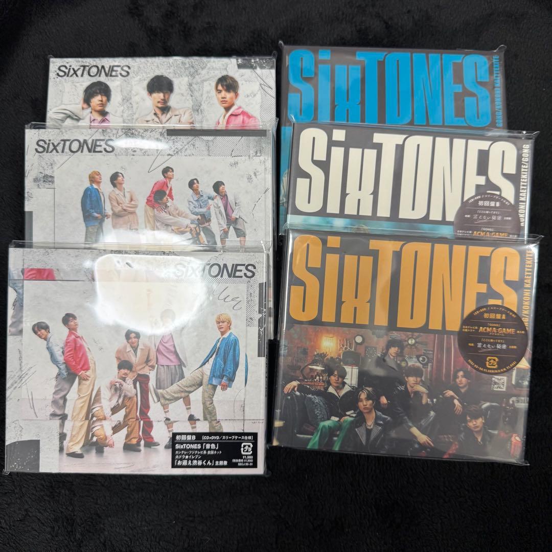 SixTONES CD DVD まとめ売り