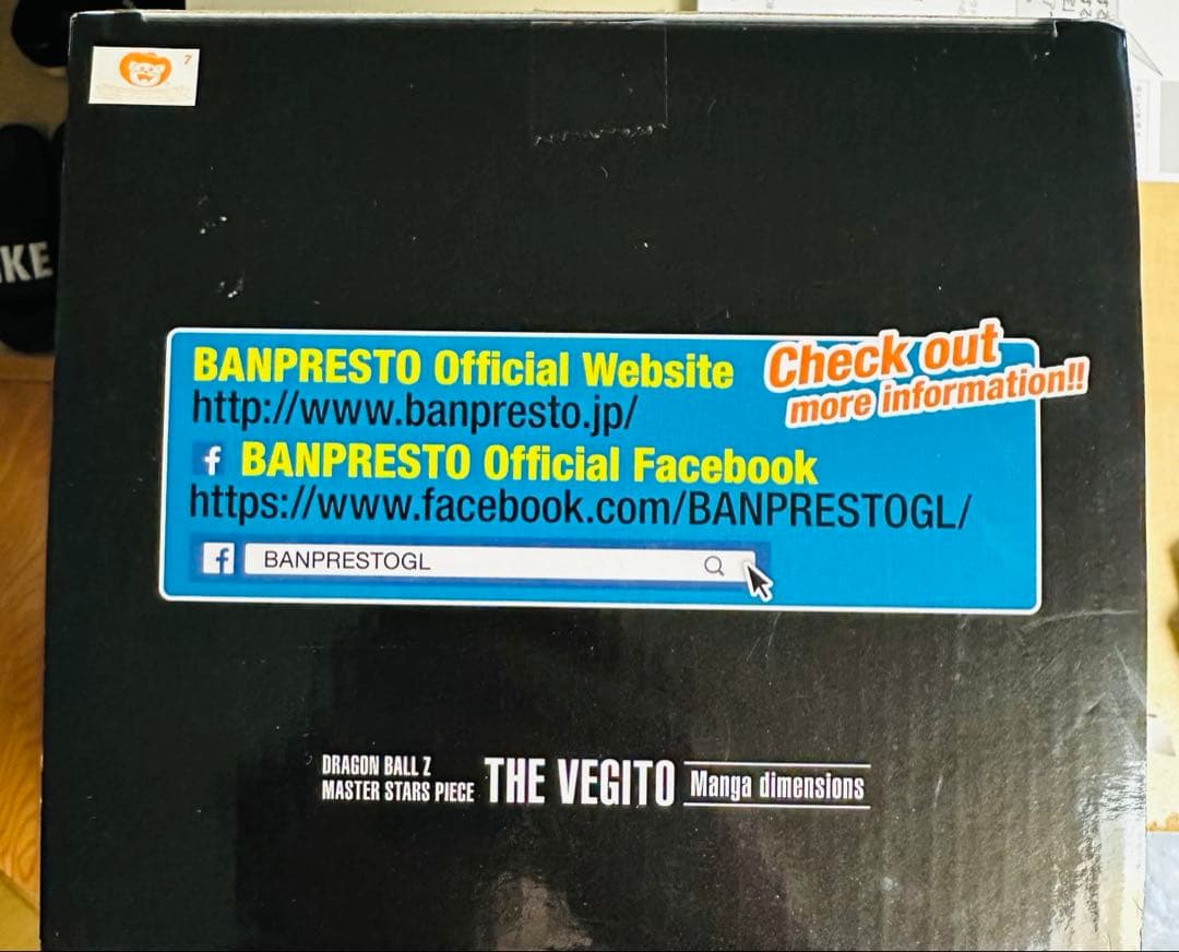 海外正規品マンガディメンションズ ドラゴンボール Z MSPベジット二次元彩色