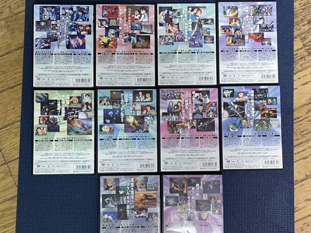 GEAR戦士 電童・1-10セット・ＤＶＤ