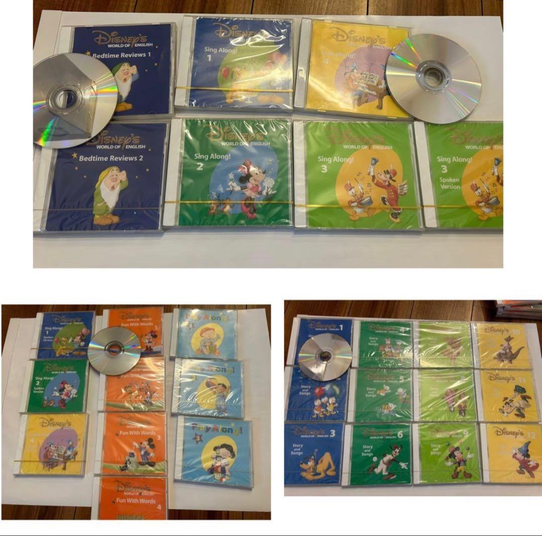(未使用品多数)ディズニー英語教材