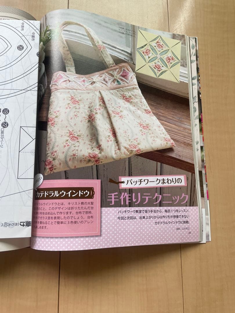 パッチワーク通信５冊➕キルトジャパンなど