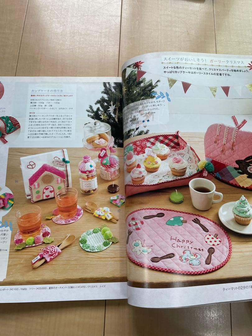 パッチワーク通信５冊➕キルトジャパンなど