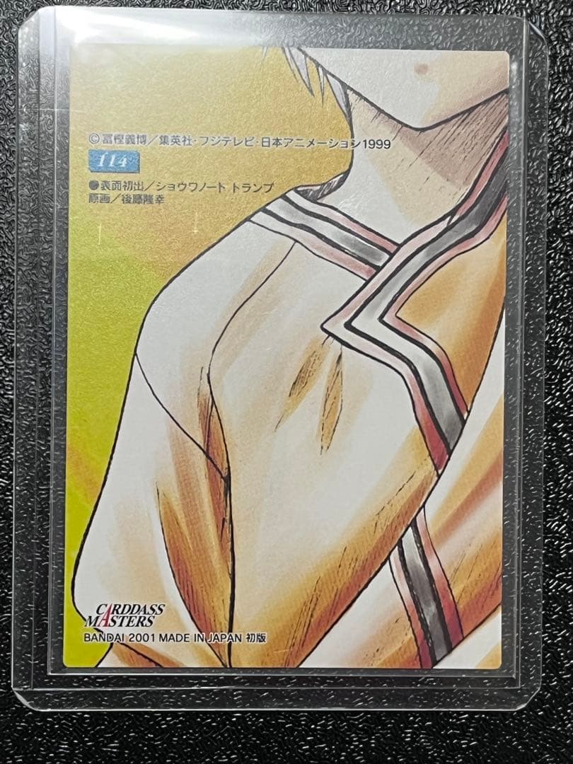 HUNTER×HUNTERカードダスマスターズ　キルア 114 18 初版 2枚