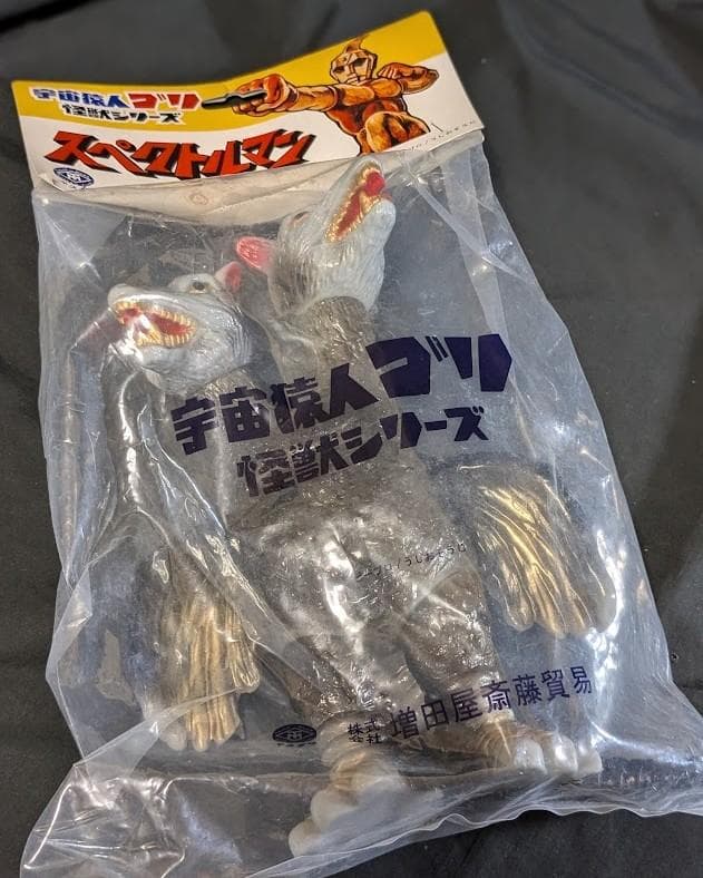 ネズバードン「スペクトルマン」登場怪獣（マスダヤ復刻）未開封ソフビフィギュア