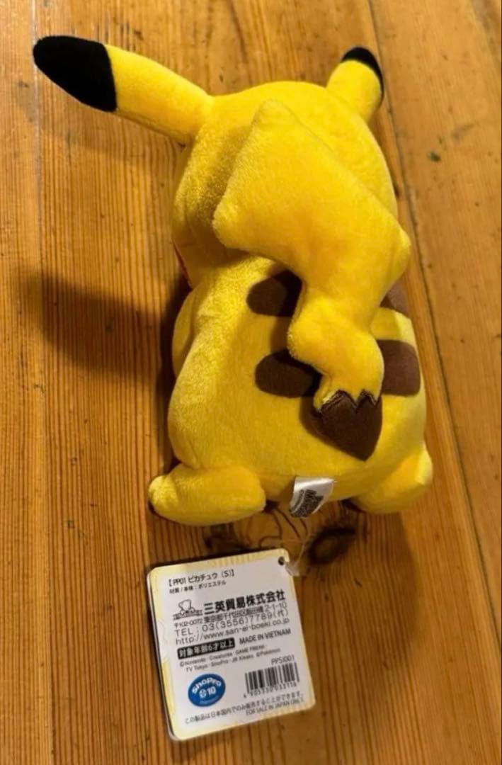 ポケモン ポケットモンスター　ぬいぐるみセット7体♪ デカ！リザードン付き