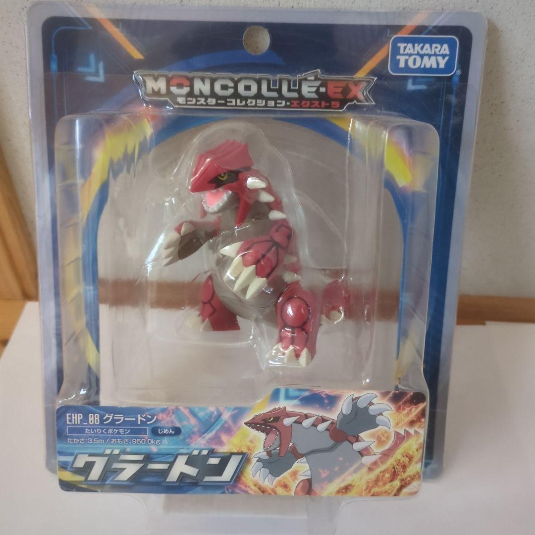 モンコレ　レックウザ　グラードン　カイオーガ　3体セット　★未開封★