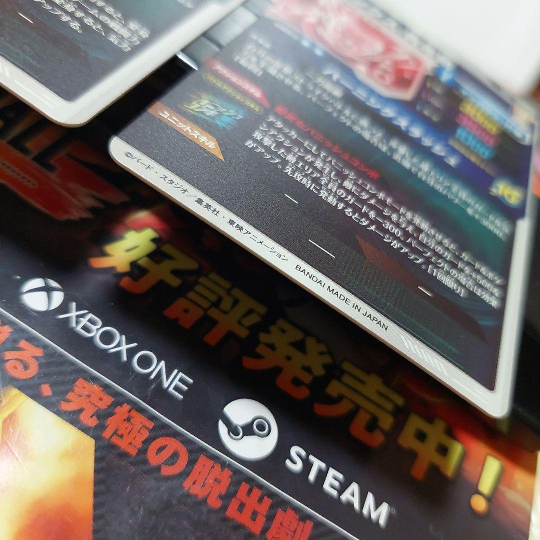 SDV3-パラレル2枚 ドラゴンボールスーパーダイバーズ