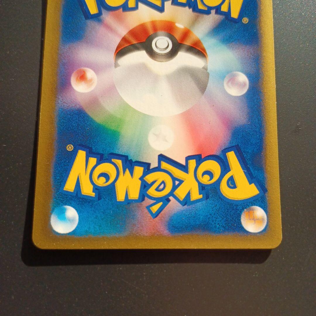 シバのポケモン　5枚セット