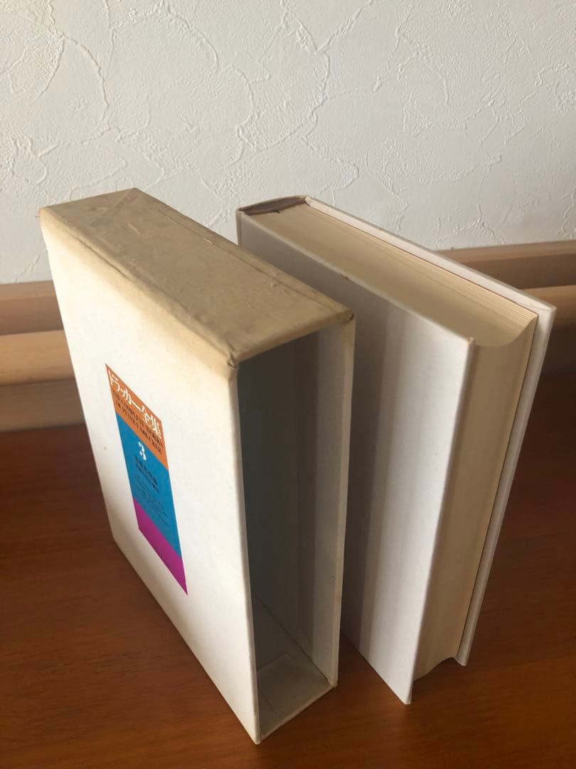 ドラッカー全集 1, 3, 5 セット