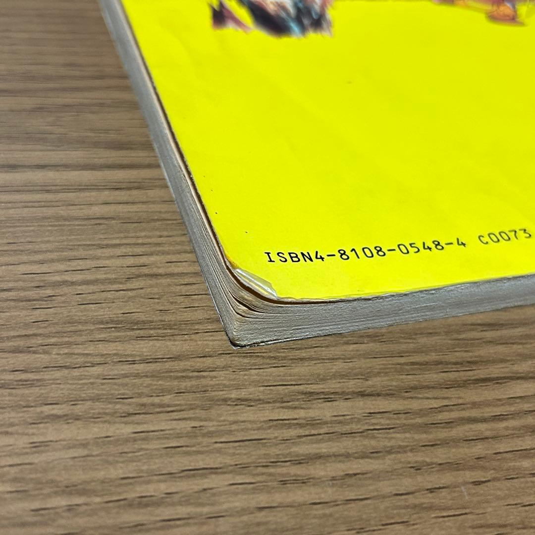 【楽譜・絶版】楽しいバイエル併用 スーパーマリオワールド 全曲集