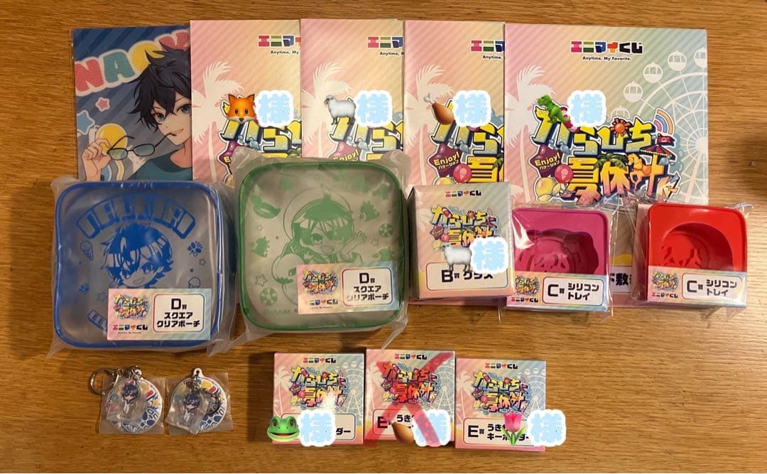 カラフルピーチ からぴち まとめ売り