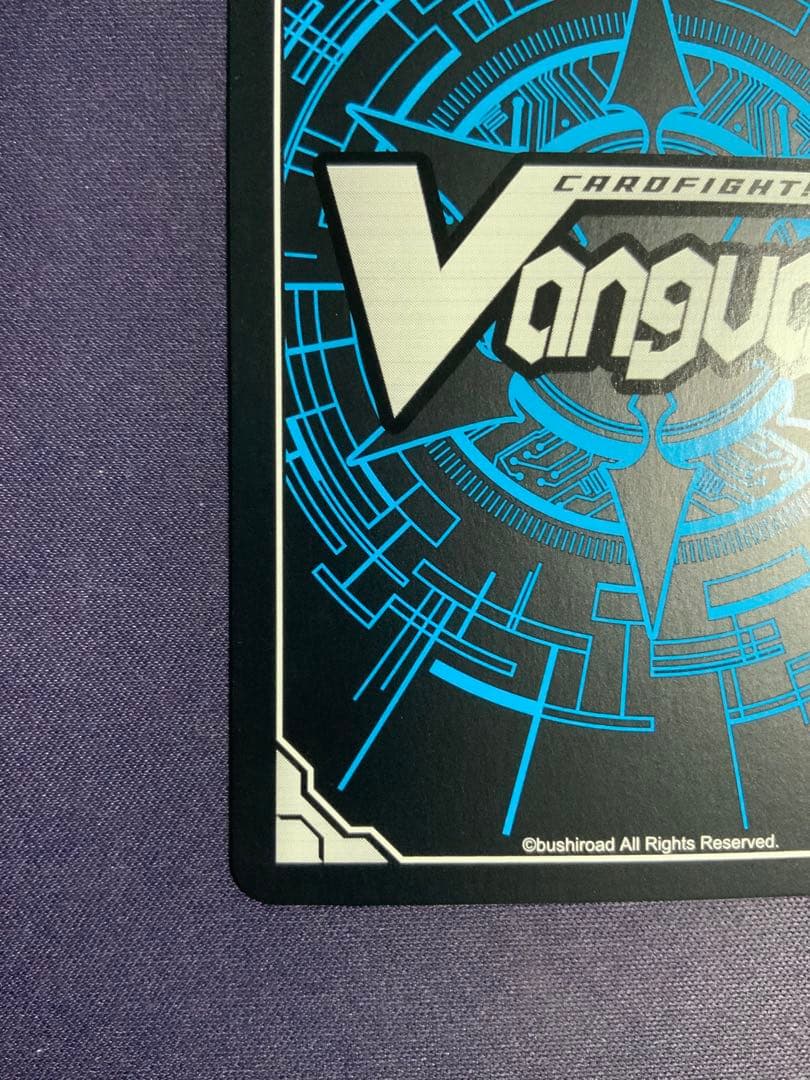 調停の封焔 バヴサーガラ・アークシャイア SEC ヴァンガード