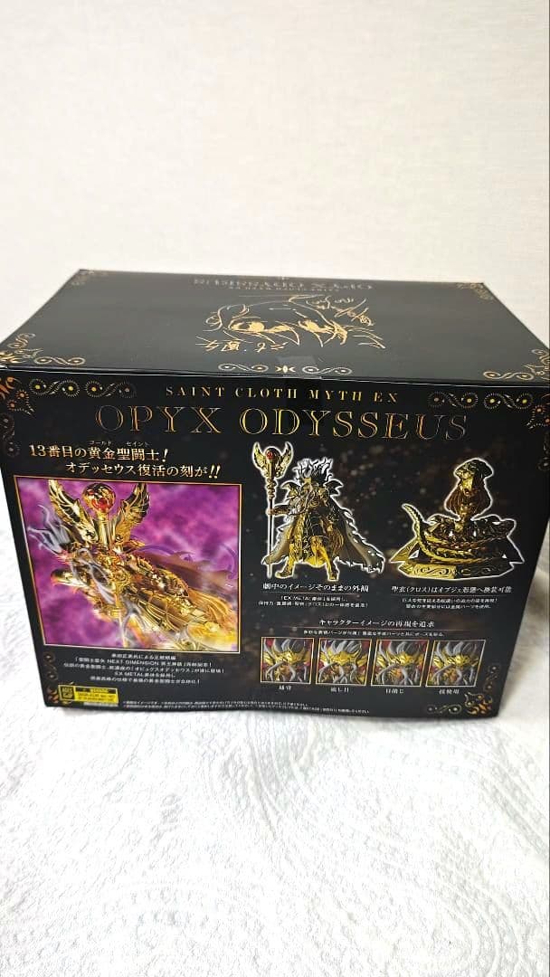 【新品・未開封】聖闘士聖衣神話EX オピュクスオデッセウス
